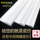 边框装 饰条pvc线条白色电视背景墙边框条镜框画框收边条黑色简约