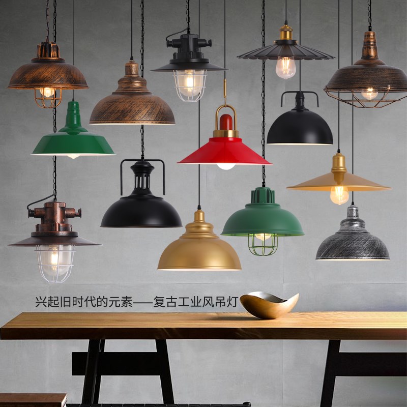 复古工业风锅盖吊灯个性饭店餐厅咖啡厅奶茶店古铜店铺单头灯罩