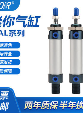 MAL25X5X10X15X20X25X30X40X50X60X70X75X80X90X100CA迷你气缸SCA