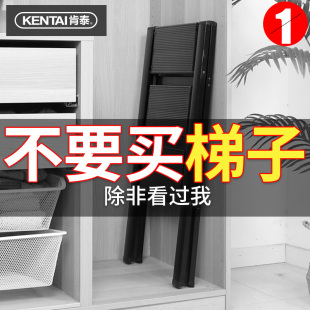 肯泰家用多功能折叠梯子加厚铝合金人字梯花架三步楼梯便携小梯凳