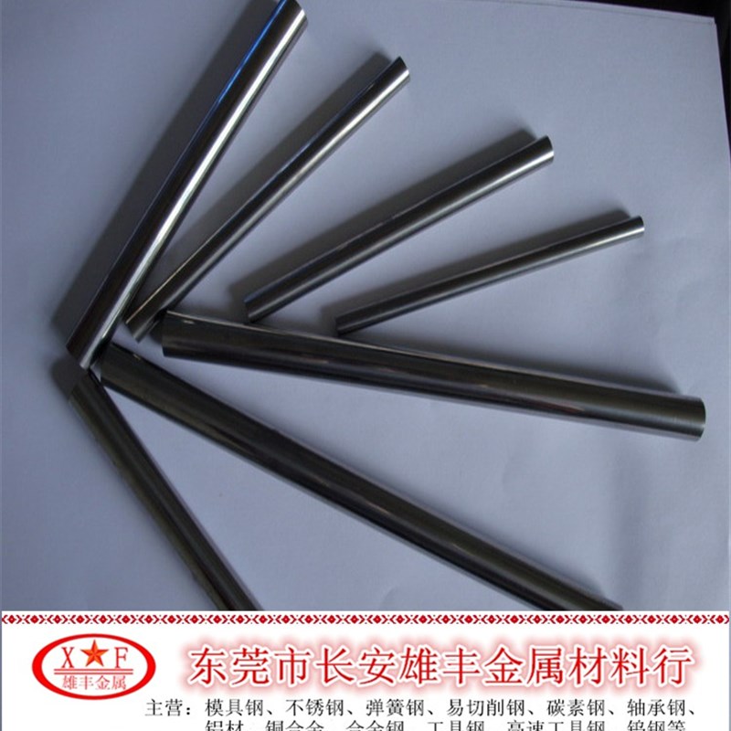 SKH51高速工具钢M2圆钢/淬火高速钢丝直径2.3至200mm圆棒/冷拉棒