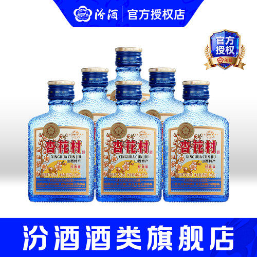 42度经典老味道100ml*6瓶