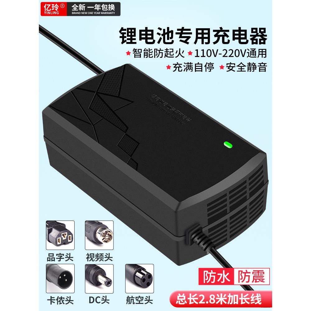 锂电池充电器48V36V2A智能24V修复29.4伏54.6V3A快充原装专用防水