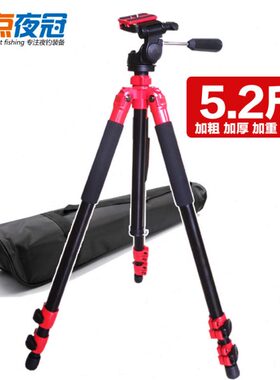 顶点夜冠三友哈拿蜗牛夜钓灯三脚支架1.8 2米加粗激光炮镁铝灯架