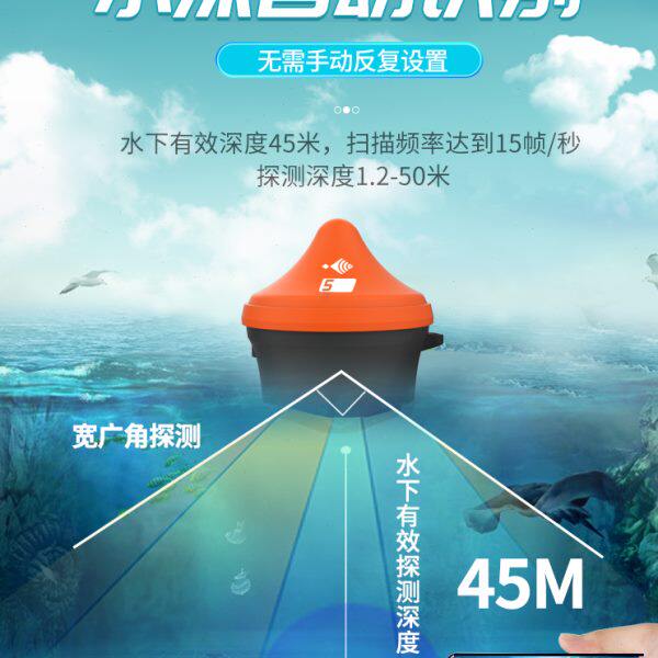 凌汇高清可视多探头探鱼器手机无线超声波声纳找鱼看鱼钓鱼探测器