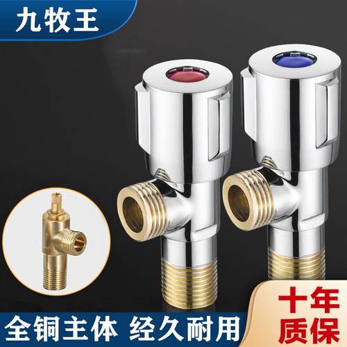 三角阀全铜冷热水阀门开 关水家用304不锈钢三通一进二出止分水阀