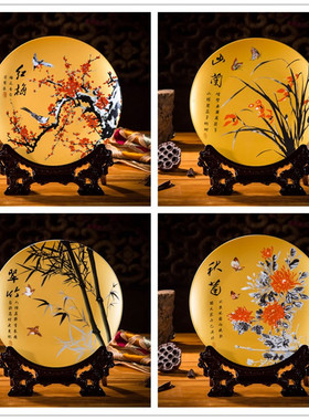 现代中式陶瓷工艺品客厅酒柜家居饰品摆件梅兰竹菊装饰盘博古架盘