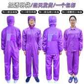 无尘服连体分体紫色带背贴背标背袋带口袋透明卡槽洁净室防静电衣
