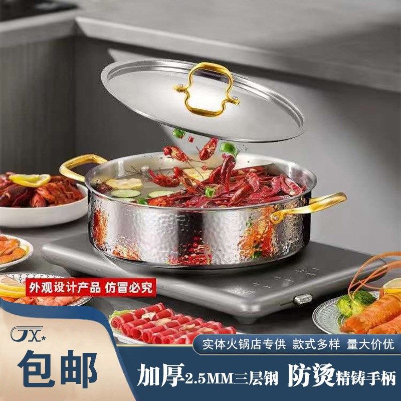 严选博斯304不锈钢鸳鸯锅火锅盆加厚三层钢锤纹锅商用大容量火锅,厨房/烹饪用具,火锅,淘宝优惠券,粉丝福利购,淘宝优惠卷