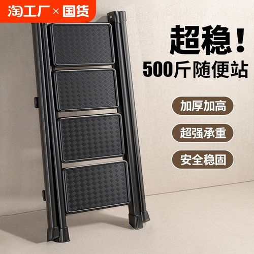 爬梯室内家用梯子脚手架马凳脚踏垫踏板梯凳四层碳钢折叠梯伸缩梯