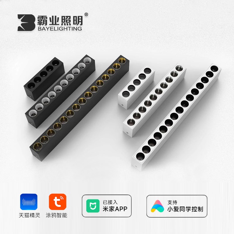 明装长条形射灯客厅无主灯吸顶led线条灯筒灯展厅过道格栅天花灯