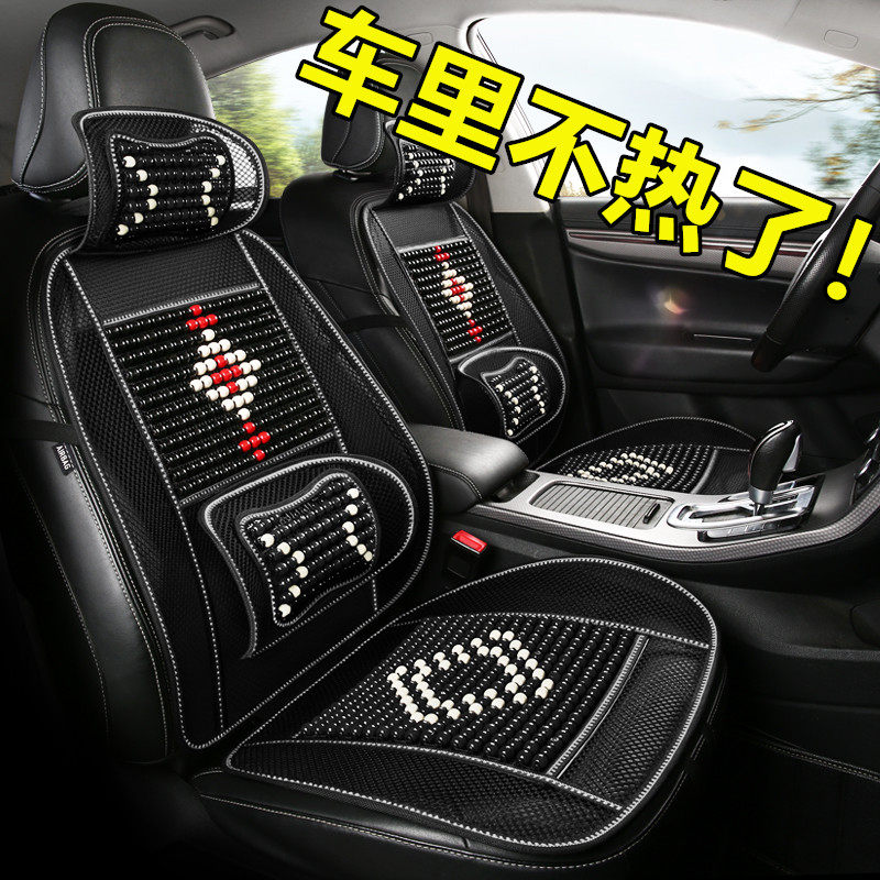 单双座夏天木珠坐垫小货车大卡车面包车汽车座垫通风透气夏季凉垫,汽车用品/电子/清洗/改装,通用座套/座垫,淘宝优惠券,粉丝福利购,淘宝优惠卷