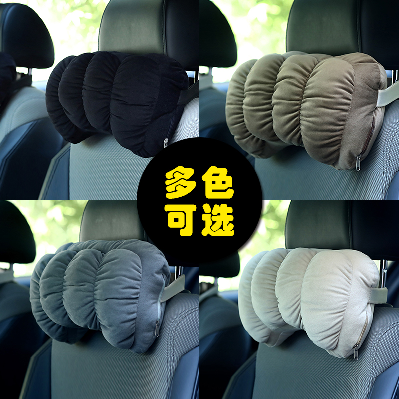 汽车头枕 护颈枕靠枕靠车用座椅枕头 车颈椎车载一对 车内用品