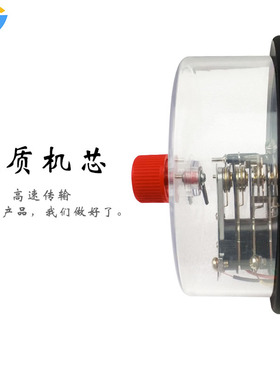 YXC-100/150/30VA磁助式电接点压力表控制水泵开关真空0-1.6MPA