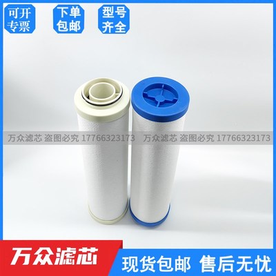 替代宏日嘉精密过滤器滤芯LFA-060AA LFA-060AO/AX LFA-050AA/AO