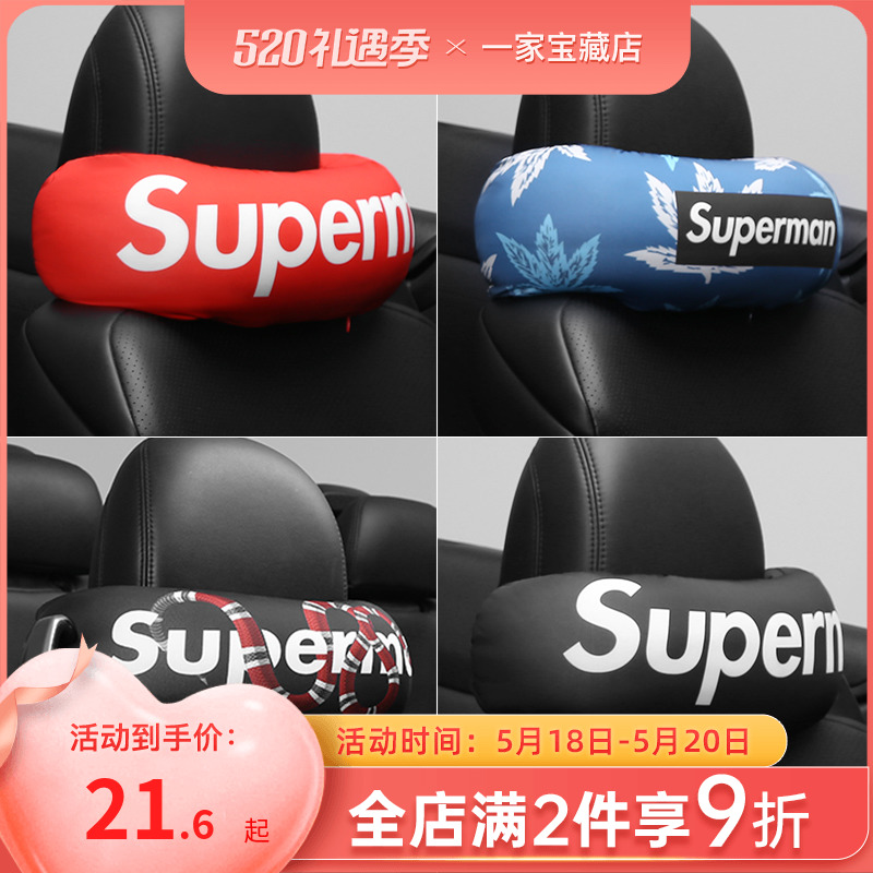 汽车头枕U形枕颈椎枕飞机旅行护颈枕多功能车用靠枕午睡枕头u型枕