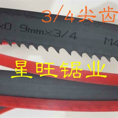 德国双金属带锯条Beers34*1.1*3/4*4570  锯条齿形齐全