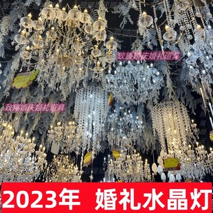 新款 饰灯 婚礼水晶灯婚庆礼堂道具吊灯铁艺电镀银色水晶珠帘吊顶装