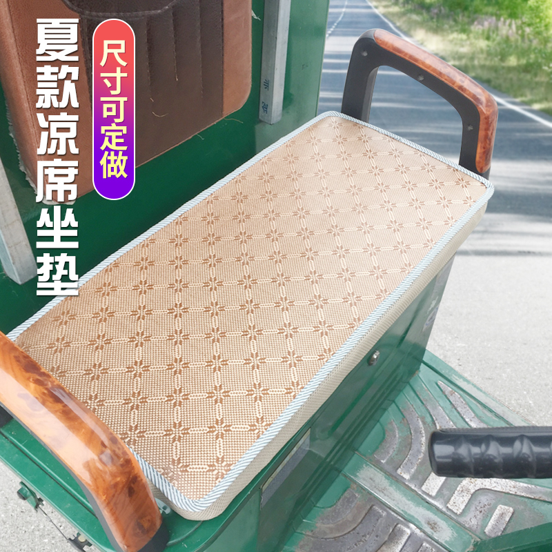 电动三轮车坐垫套座套凉席座套夹棉厚坐垫折叠座椅套四季通用定做