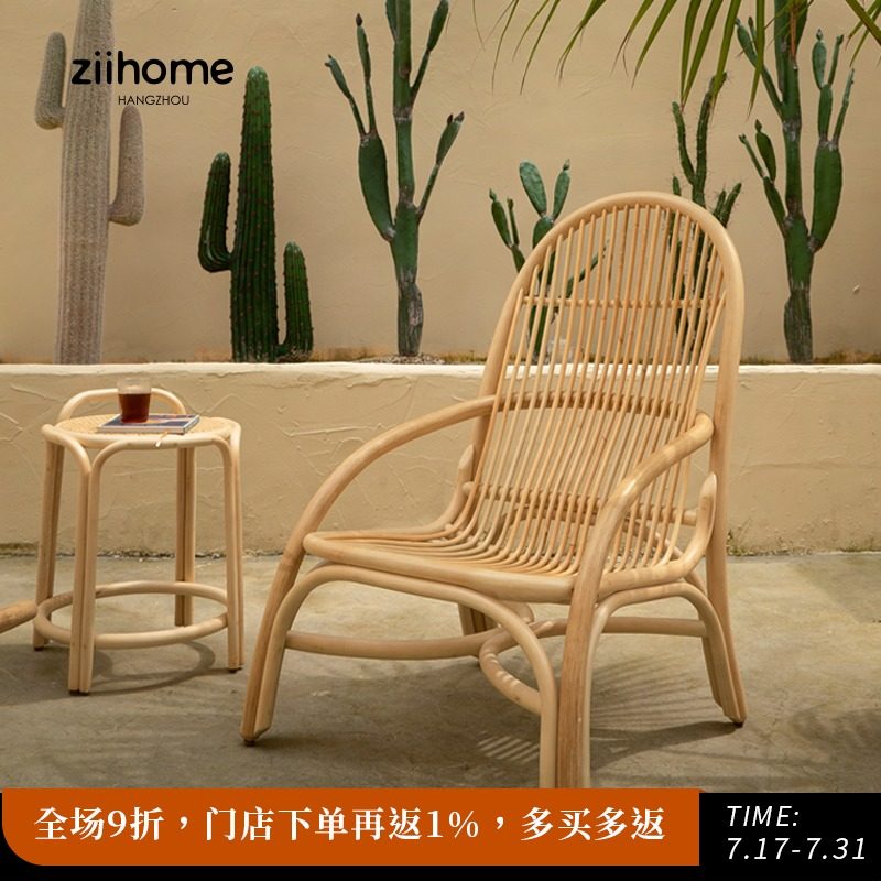 TENG休闲椅 致家家居 阳台单人沙发椅印尼天然藤椅休闲躺椅客厅