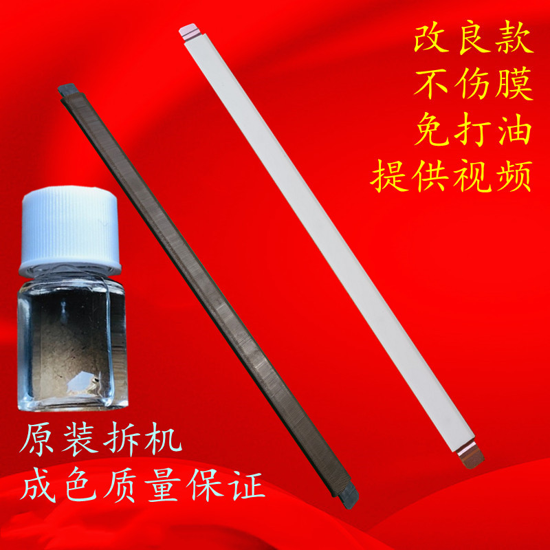 理光MP2554 3054 3554 4054 5054 60M54SP定影器油布压条硅油油脂