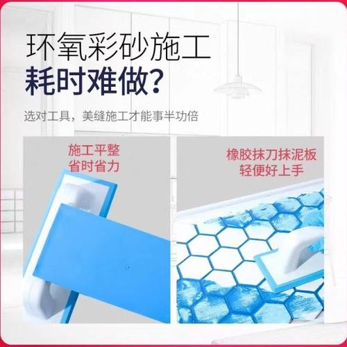 橡胶刮板环氧彩砂填缝施工 瓷砖美缝工具抹泥板家用环氧彩砂神器