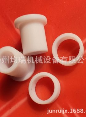 剪切均质机轴套/TPFE轴承/T18分散机塑料套/T25分散头轴套/FA25