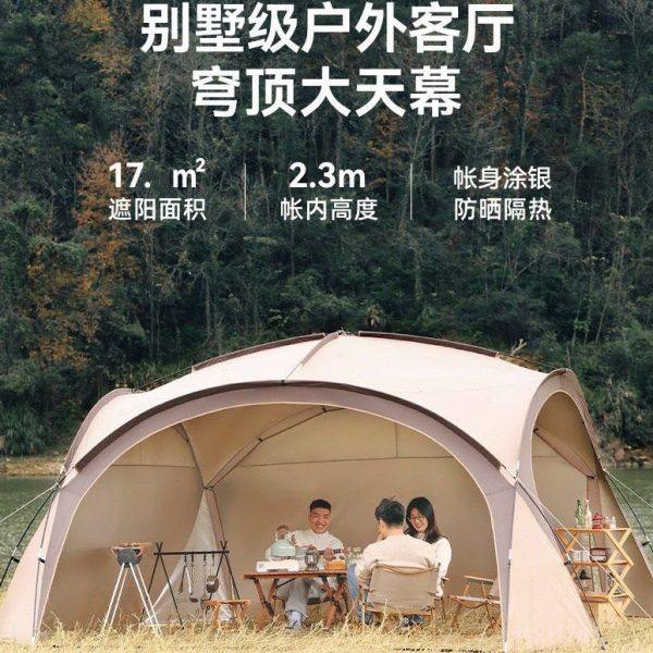 穹顶天幕帐篷球形挡风防雨防蚊冬天露营便携式客厅帐篷,户外/登山/野营/旅行用品,天幕,淘宝优惠券,粉丝福利购,淘宝优惠卷