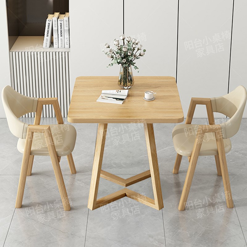 阳台休闲一桌两椅咖啡厅接待区洽谈会客桌办公室T茶桌椅组合小方