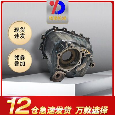 广汽日野搅拌牵引自卸车配件差速器壳桥间牙包壳中牙壳S4111E0050