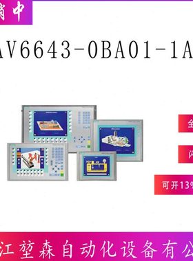 6AV6643-0BA01-1AX0西门OP2776操作员面板5.7TFT触摸屏存储器现货