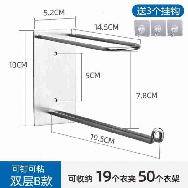 衣架收纳壁挂夹子阳台整理架免打孔挂钩不锈钢晾放衣架收纳架 双,收纳整理,金属衣架,淘宝优惠券,粉丝福利购,淘宝优惠卷