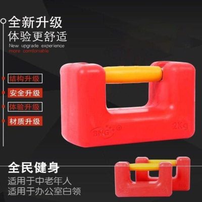 2020新款石锁软皮健身扬州市臂力器男女器材家用便捷哑铃