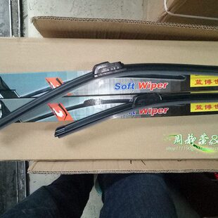 北汽幻速S2S3H2EVH3威旺M20M30M35雨刮片雨刷器无骨雨刮片