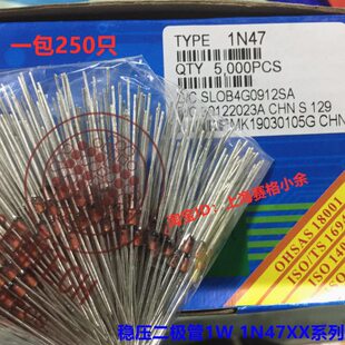 ST 稳压二极管 1W 30V 1N4751A 全新  一包250个10元