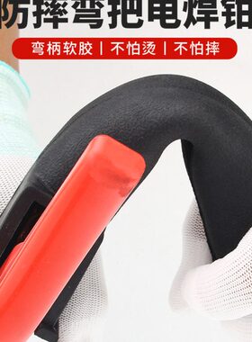 包邮弯柄电焊钳800A可弯焊把钳纯铜焊夹钳子软把不烫手工业级焊夹