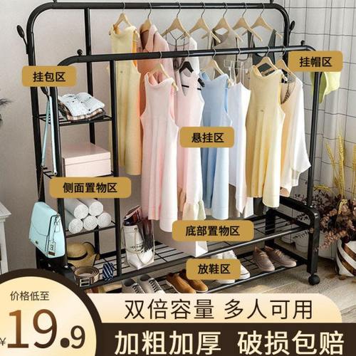 晾衣架落地折叠阳台晒衣服架子家用卧室宿舍晾衣杆室内简易挂衣架