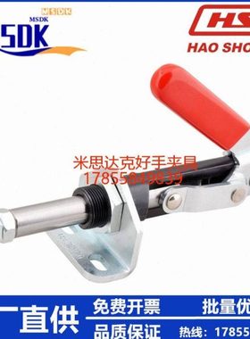 台湾好手牌快速夹具 CH HS 30250 30450工装夹紧器推拉式固定压钳