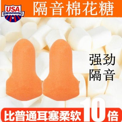 maxlite隔音降噪耳塞防噪音睡眠工作静音学生睡觉防吵神器防呼噜