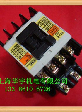 电磁接触器 交流接触器 SC-0  220V 380V 110V 36V  24V