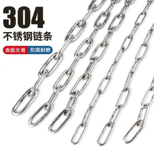 晾衣服扣挂加粗铁环不锈钢链条不绣纲晒衣服连条铁链子的扣环扣.