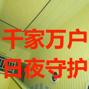 天津儿童小孩高层飘窗露台阳台隐形防护防盗坠网窗栏防猫网