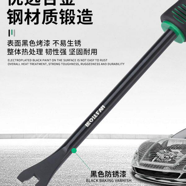 汽车胶卡扣起子导航门板内饰板音响拆卸翘撬板塑料卡子汽修保工具