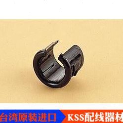 精品热销 品质台湾进口  KSS开口型扣式护线套OSB-26 原装 100PCS