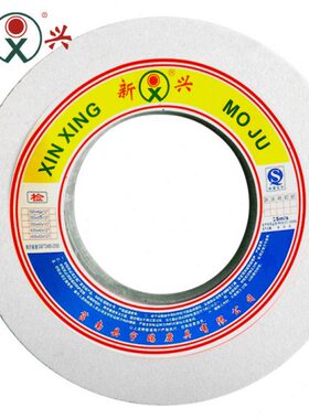 MBG1432/131W外圆磨床白色砂轮 400*50*203 WA/F46L 白刚玉砂轮片
