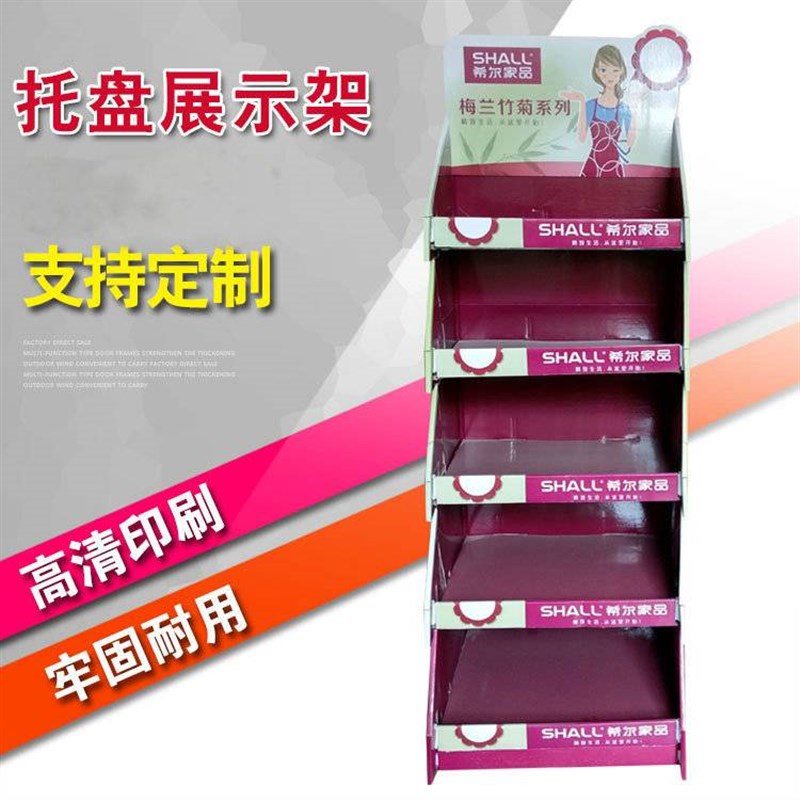 展示纸陈列架 p饰品纸展示盒 多用途纸展示架