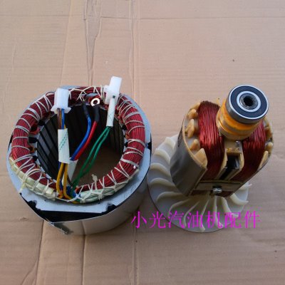 汽油发电机配件168f 170f 2kw 2.5kw2.8kw 3千瓦全铜定子 转子