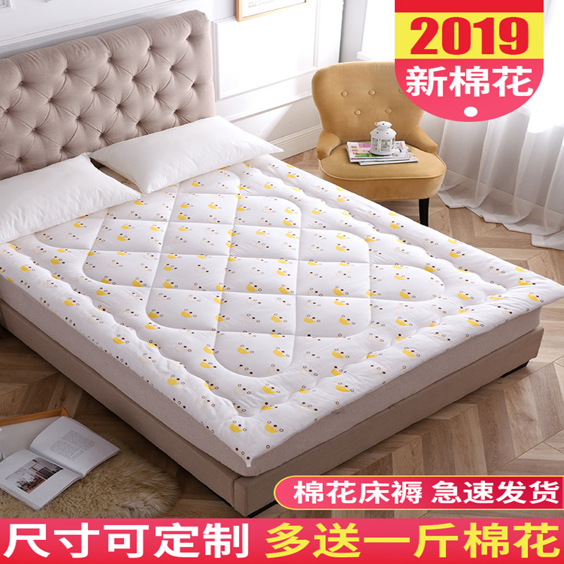 新疆长绒棉花被芯絮褥子垫被60x120x100x15H0x180x200x220cm棉花