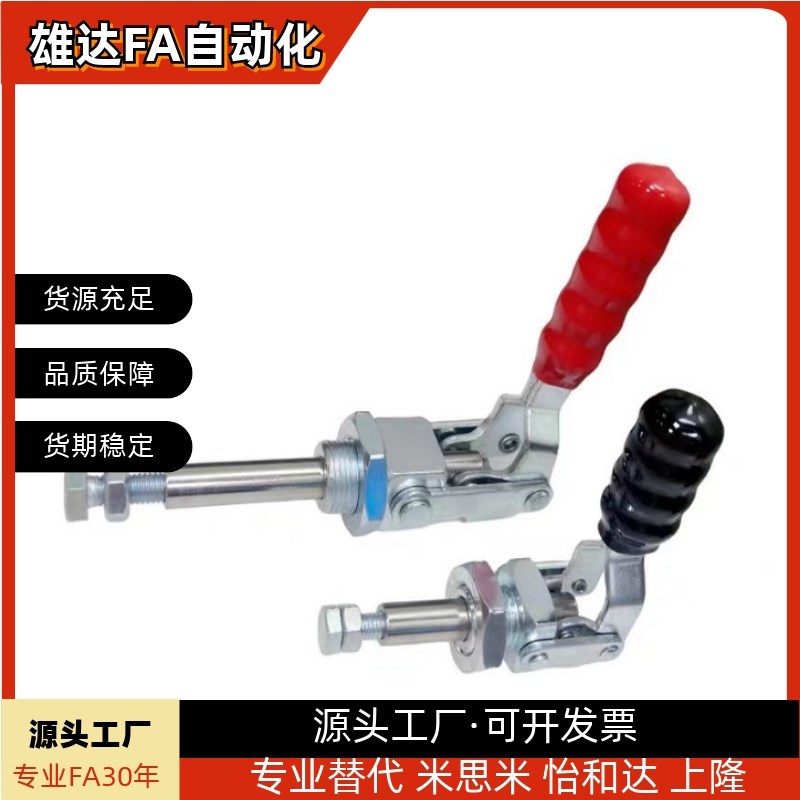 WDC36202M WDC36224M WDC36D204-MSS 快速夹钳 推拉压紧式万向安