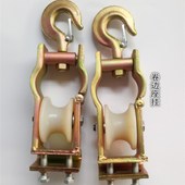 电力放线滑轮2吨加强折边尼龙做挂两用滑轮电工工具拉线滑车吊轮